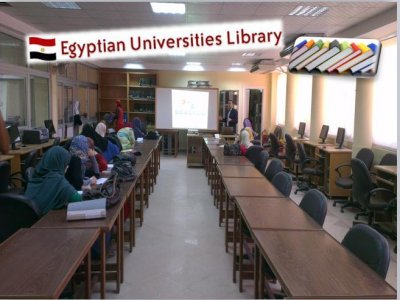 EUL (Egyptian Universities Library)         