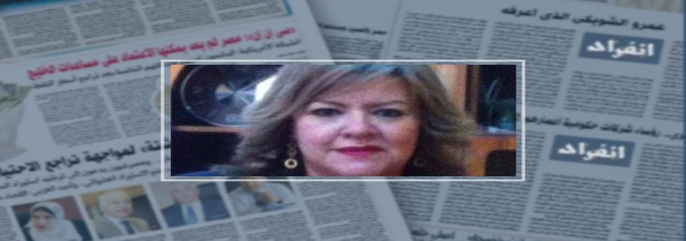 الدكتورة حنان السعيد محمد على مديرا لمركز التعليم المفتوح