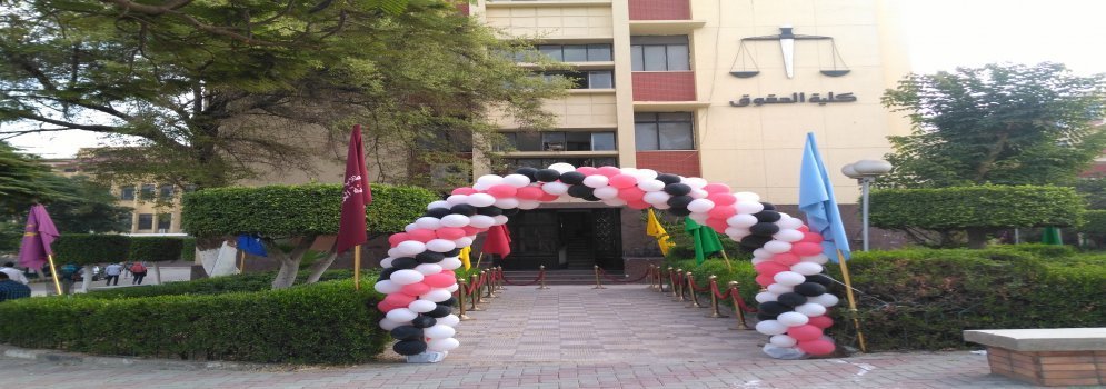 Ain Shams University is decorated to receive the new academic year