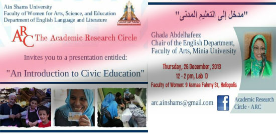 Civic Education